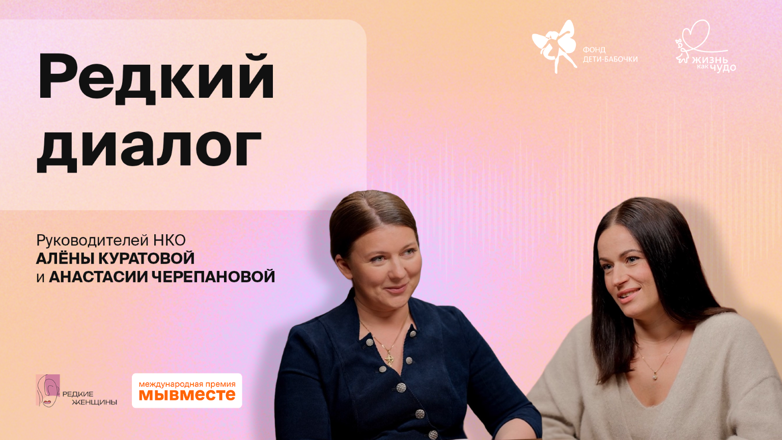 Анастасия Черепанова