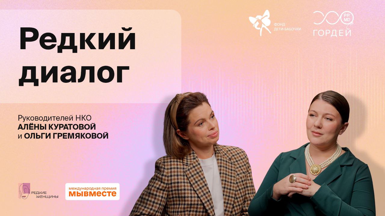 Ольга Гремякова