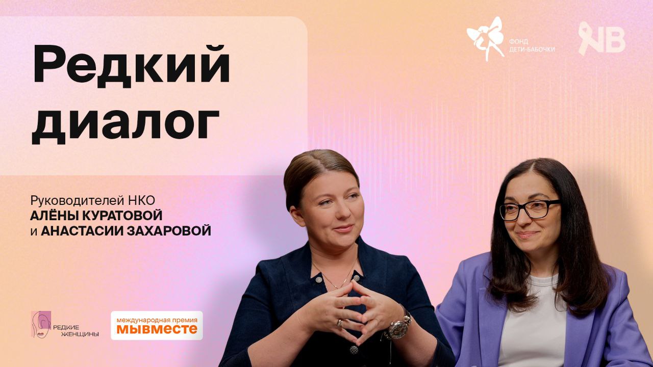 Анастасия Захарова