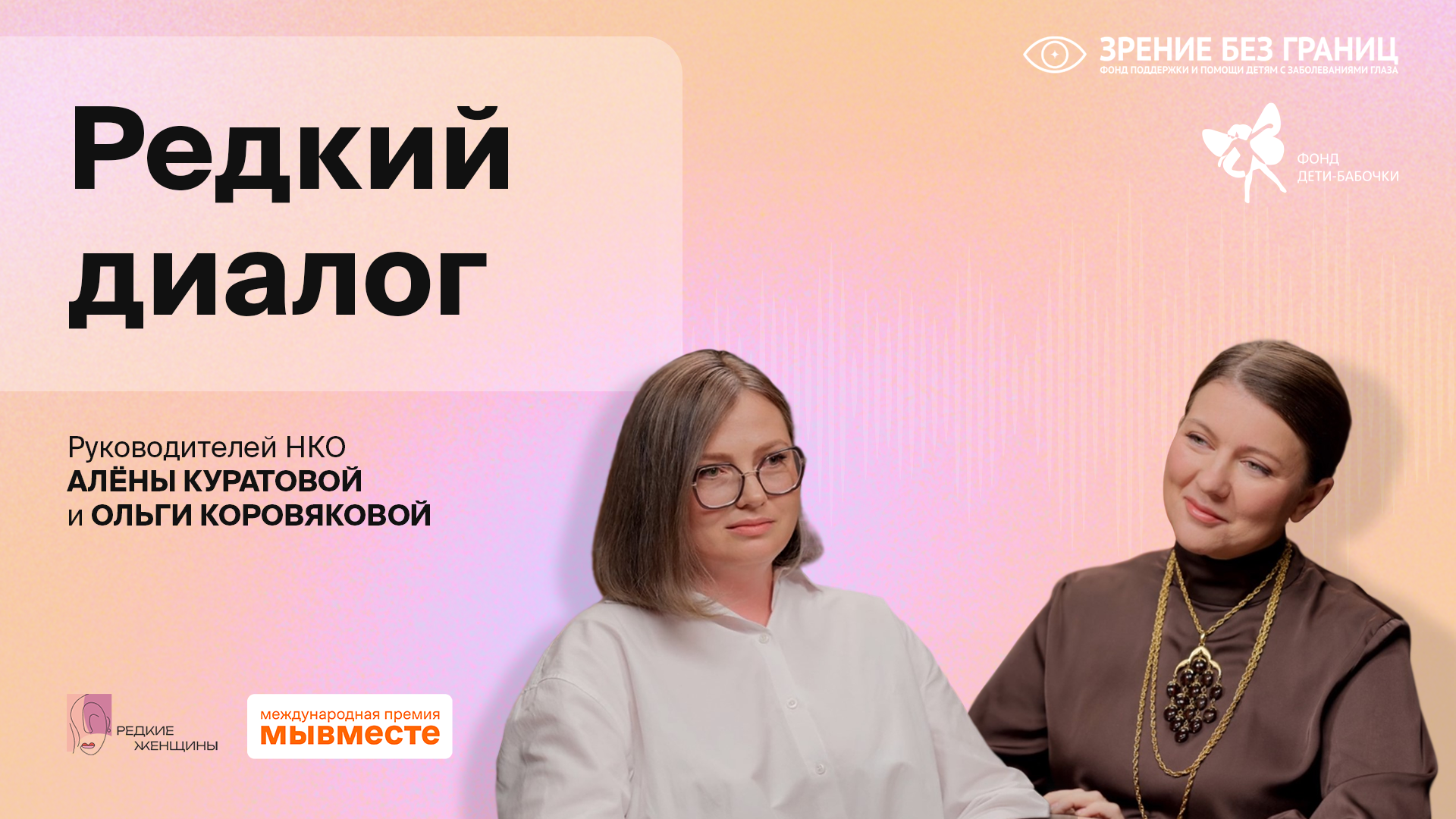 Ольга Коровякова