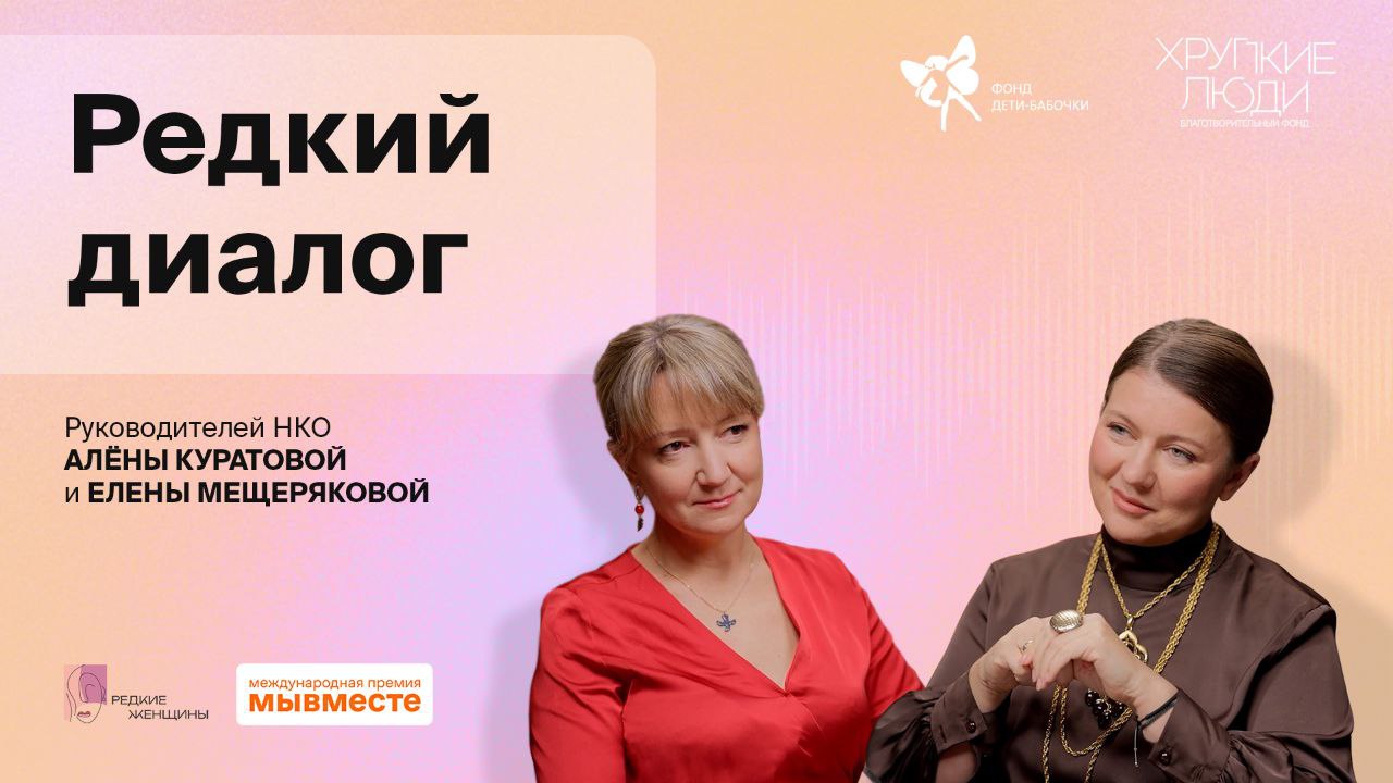 Елена Мещерякова